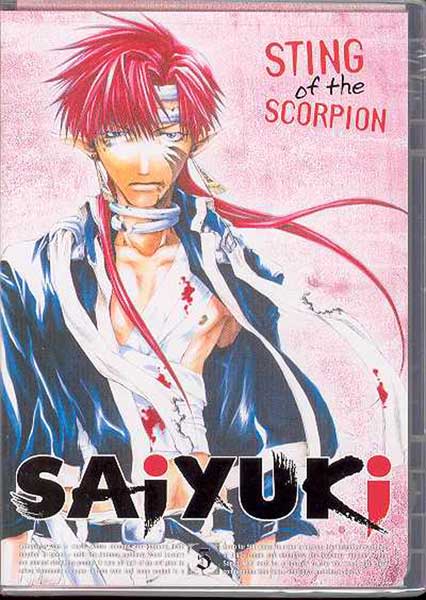 Image: Saiyuki Vol. 5: Sting of the Scorpion DVD  - 