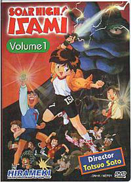 Image: Soar High Isami Vol. 1 DVD  - 