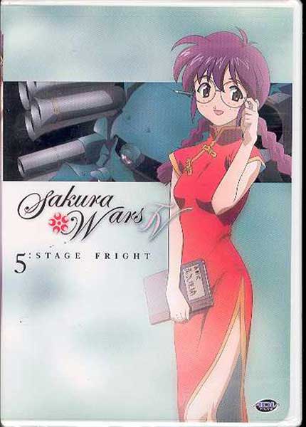 Image: Sakura Wars TV Vol. 5: Stage Fright DVD  - 