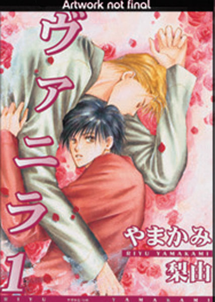 Image: Vanilla Vol. 01 SC  - Digital Manga Distribution
