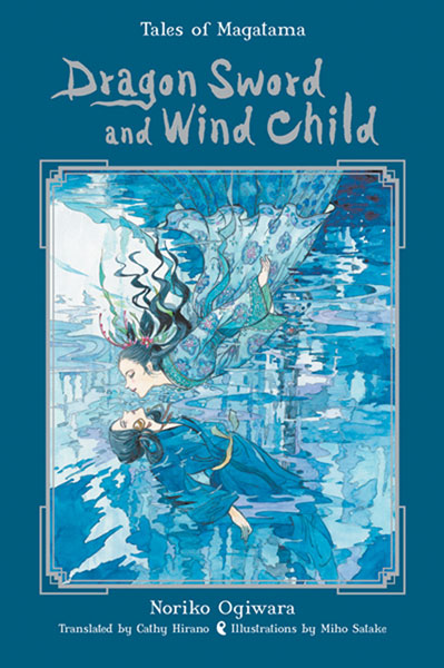 Image: Dragon Sword & Wind Child HC  - Viz Media LLC