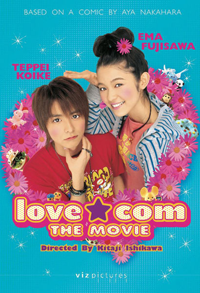 Image: LoveCom the Movie  (DVD) - 