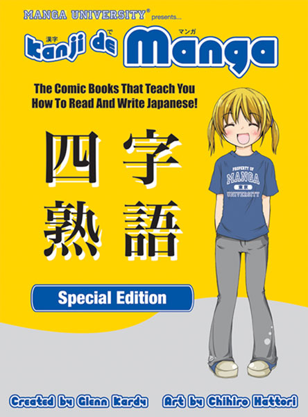 Kanji De Manga Special Edition Yoji Jukugo Sc Westfield Comics