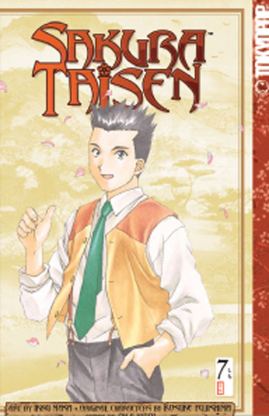 Image: Sakura Taisen Vol. 07 SC  - Tokyopop