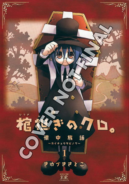 Image: Shoulder a Coffin, Kuro Vol. 01 SC  - Yen Press