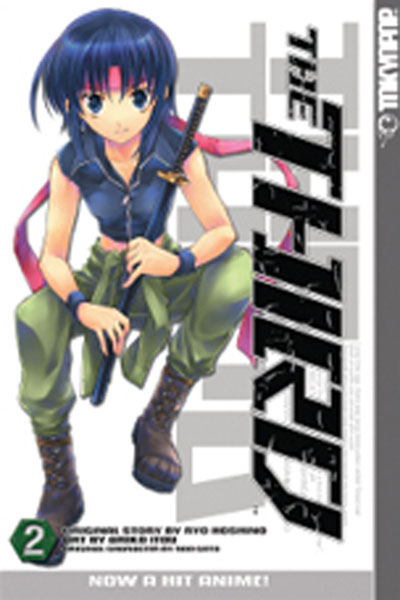 Image: Third Vol. 02 SC  - Tokyopop