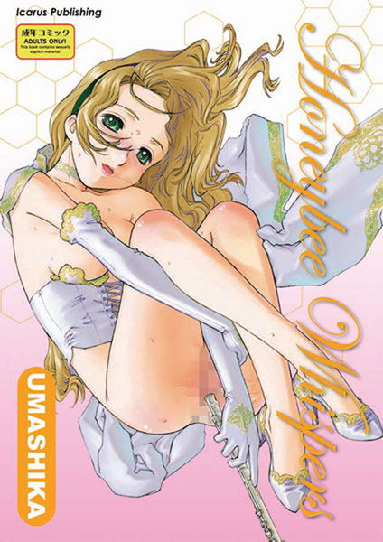 Image: Honeybee Whispers SC  - Icarus Publishing