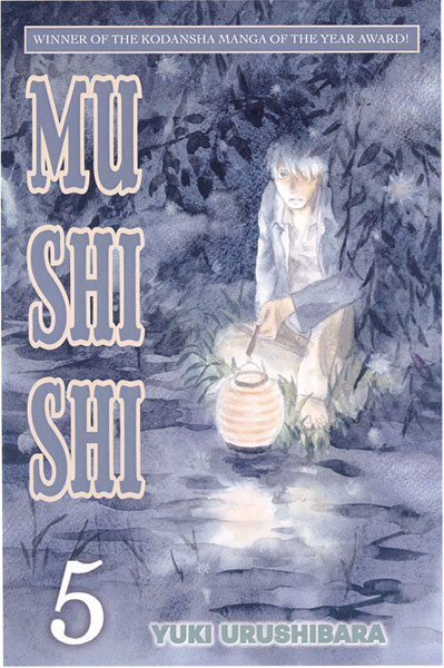 Image: Mushishi Vol. 05 SC  - Del Rey