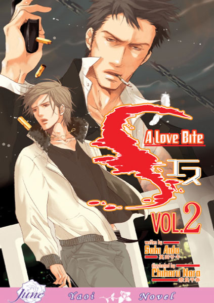 Image: S: A Love Bite Novel 2  (pb) - Digital Manga Distribution