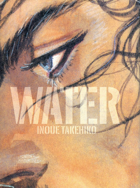 Image: Art of Vagabond: Water HC  - Viz Media