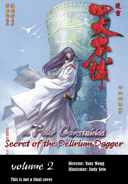 Image: Four Constables: Secret of the Delirium Dagger Vol. 02 SC  - Dr. Master Publications Inc