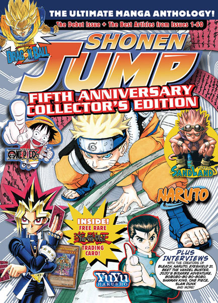 Shonen Jump Issue 1 5th Ann Collectors Hc Westfield Comics