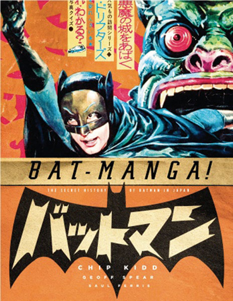 Image: Bat-Manga!: The Secret History of Batman in Japan SC  - 
