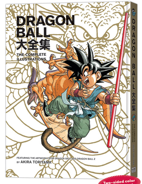 Image: Dragon Ball: The Complete Illustrations SC  - Viz Media LLC