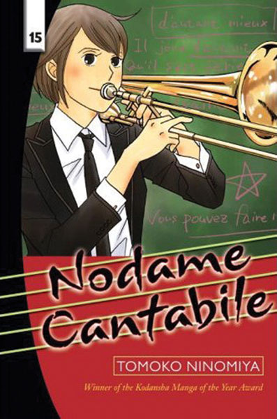 Image: Nodame Cantabile Vol. 15 SC  - Del Rey Manga