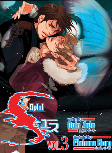 Image: S Novel Vol. 03: Split  - Digital Manga Distribution
