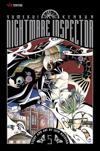 Image: Nightmare Inspector: Yumekui Kenbun Vol. 05 GN  - Viz Media LLC