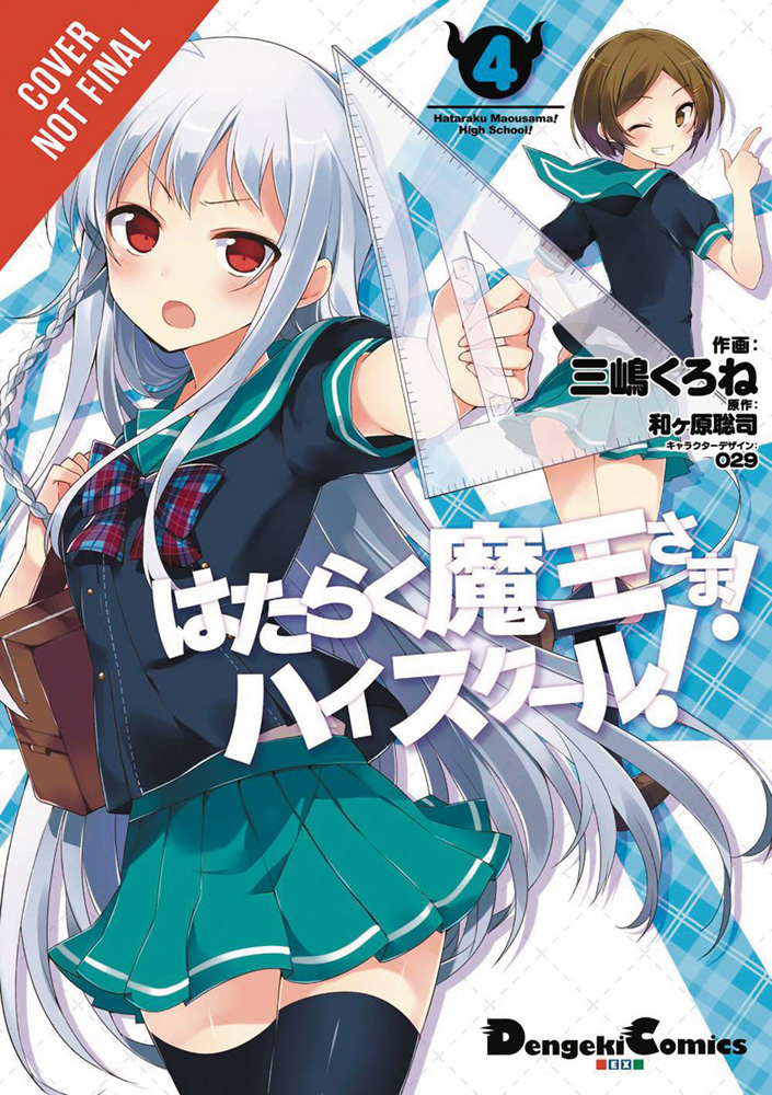 Image: Devil Is a Part-Timer! High School! Vol. 04 GN  - Yen Press