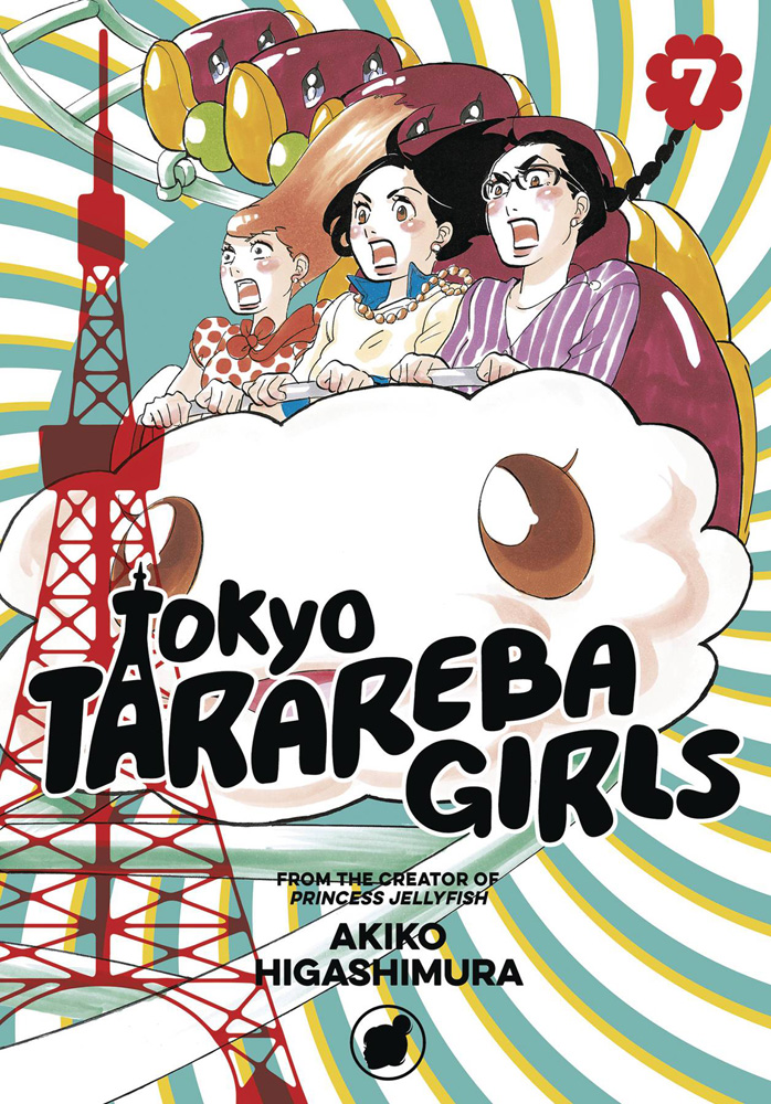 Image: Tokyo Tarareba Girls Vol. 07 GN  - Kodansha Comics