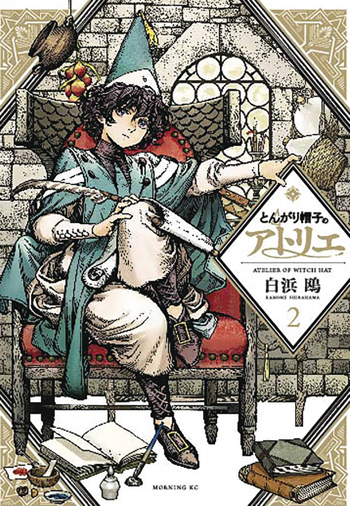 Image: Witch Hat Atelier Vol. 02 SC  - Kodansha Comics