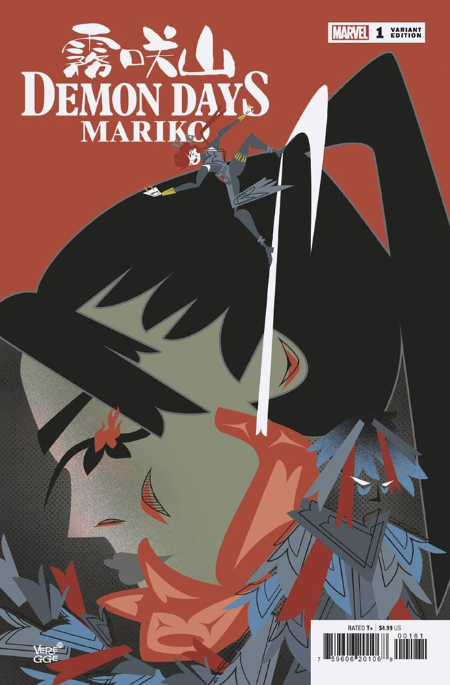 Image: Demon Days: Mariko #1 (variant cover - Veregge)  [2021] - Marvel Comics