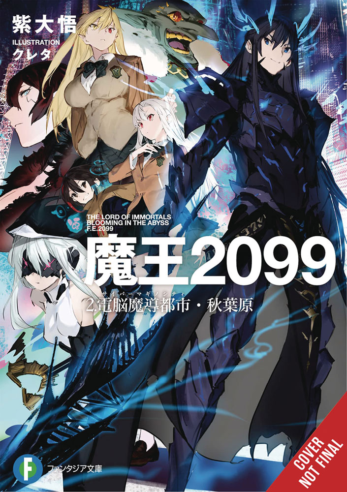 Demon Lord 2099 Light Novel Vol 02 SC Westfield Comics   APR222035 