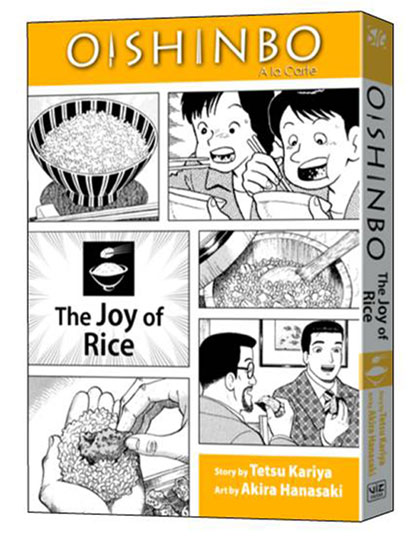 Image: Oishinbo A la Carte: Joy of Rice SC  - Viz Media LLC