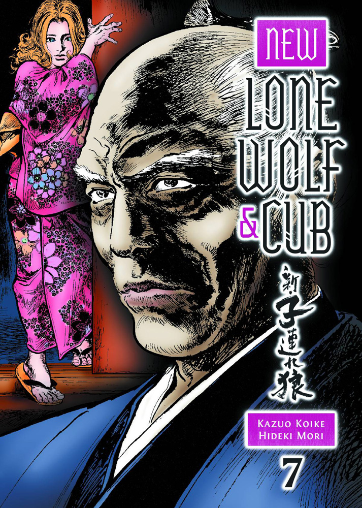 Image: New Lone Wolf and Cub Vol. 07 SC  - Dark Horse Comics