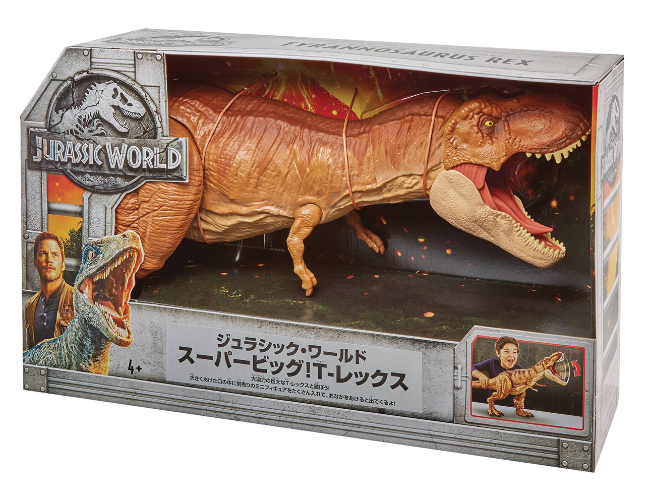 colossal t rex mattel