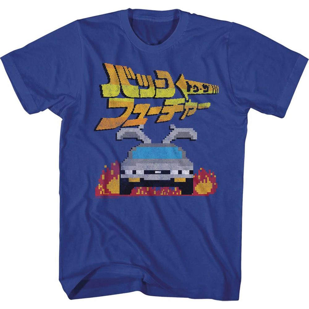 Image: Back to the Future T-Shirt: Kanji [Royal Blue]  (L) - American Classics Inc.