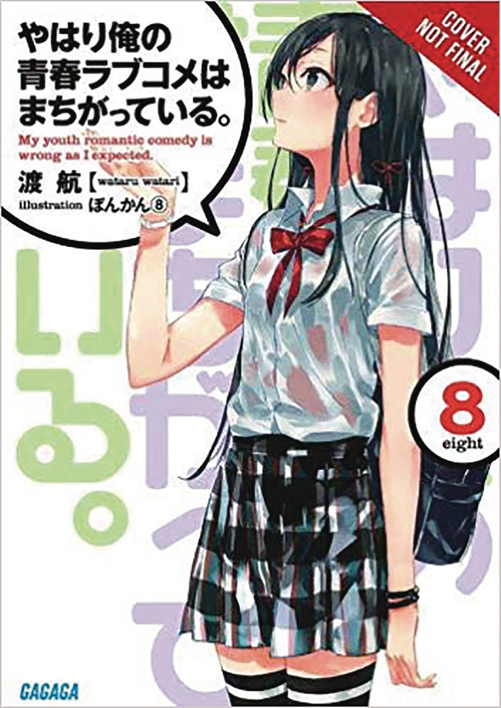 Image: Youth Romantic Comedy Wrong Expected Novel Vol. 08 SC  - Yen On