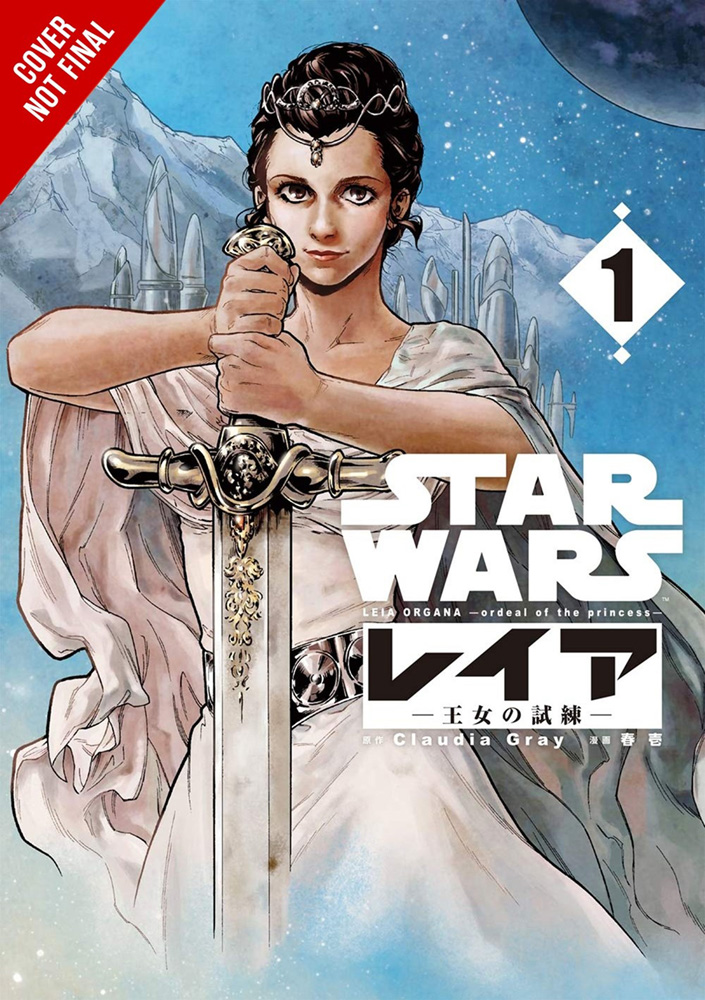 Image: Star Wars: Leia, Princess of Alderaan Vol. 01 SC  - Yen Press