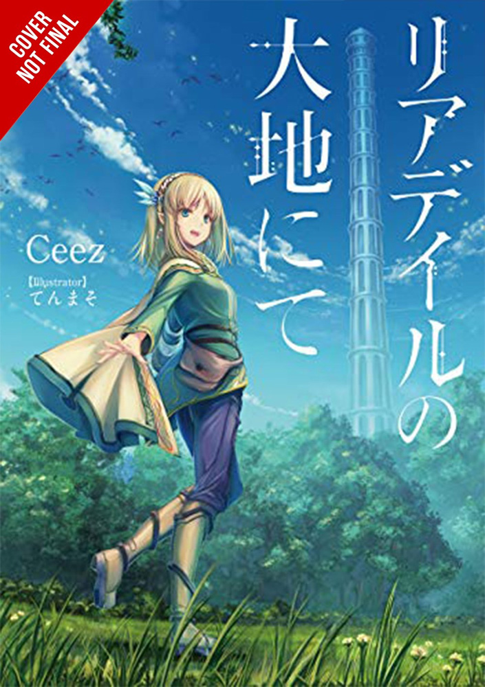 In The Land Of Leadale Light Novel In the Land of Leadale Light Novel Vol. 01 SC - Westfield Comics