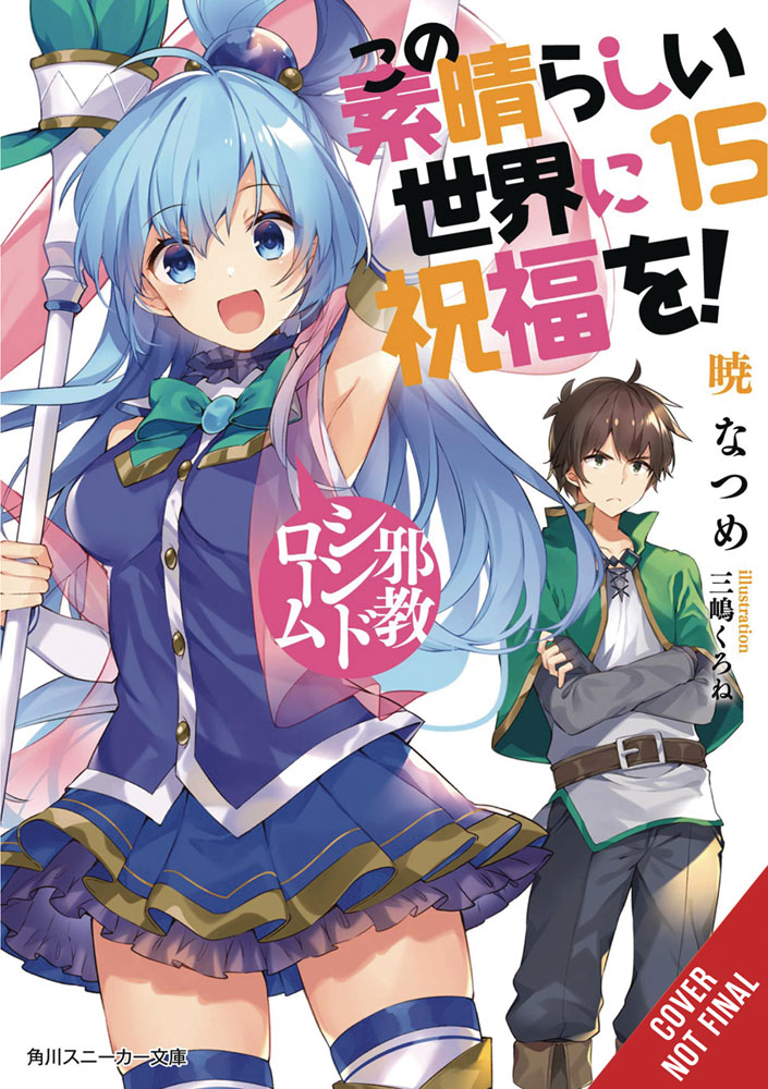 Image: Konosuba Light Novel Vol. 15 SC  - Yen On
