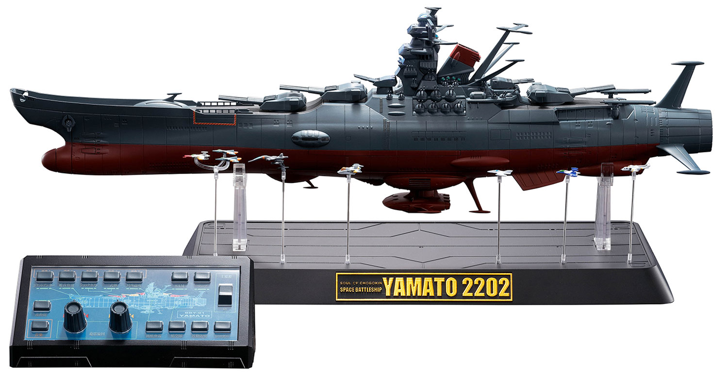 soul of chogokin yamato 2202