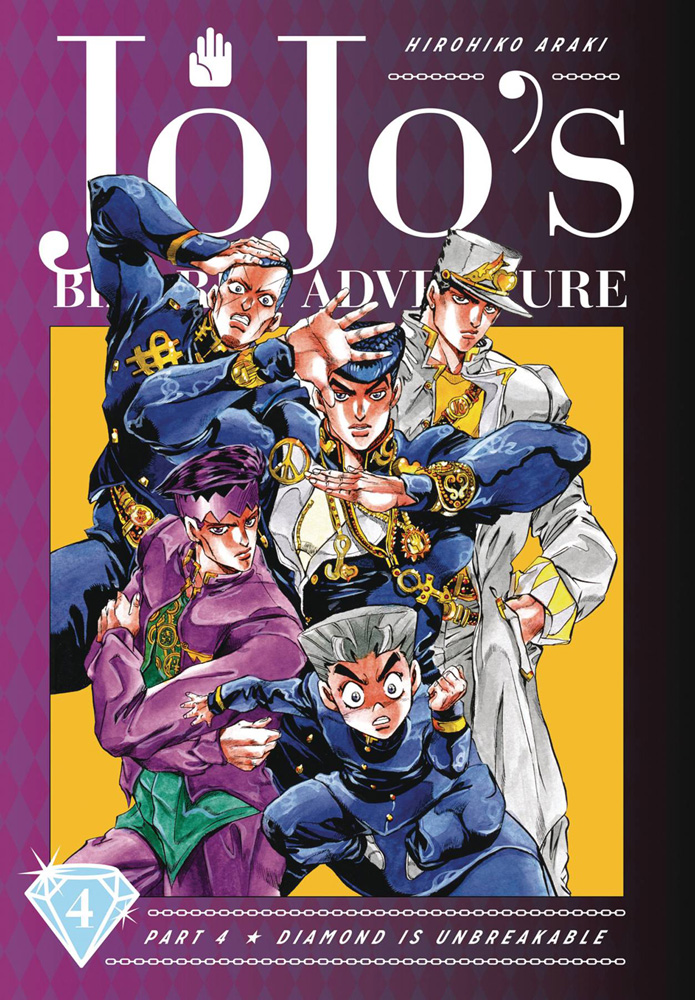 Image: Jojo's Bizarre Adventures Part 04: Diamond Is Unbreakable HC  - Viz Media LLC