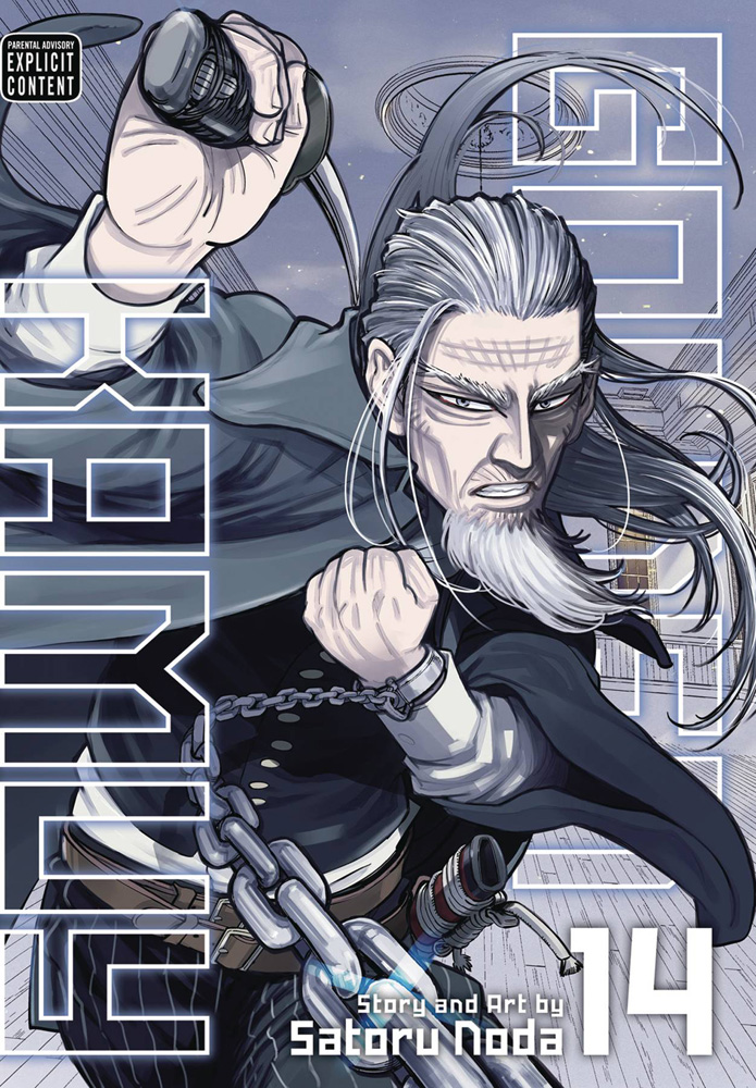 Image: Golden Kamuy Vol. 14 SC  - Viz Media LLC