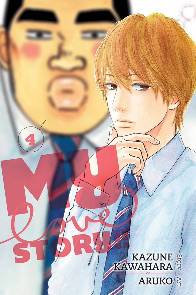 Image: My Love Story!! Vol. 04 SC  - Viz Media LLC