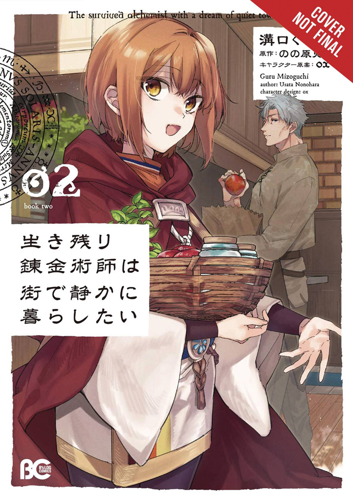 Image: Survived Alchemist Dream: Quiet Town Life Vol. 02 GN  - Yen Press