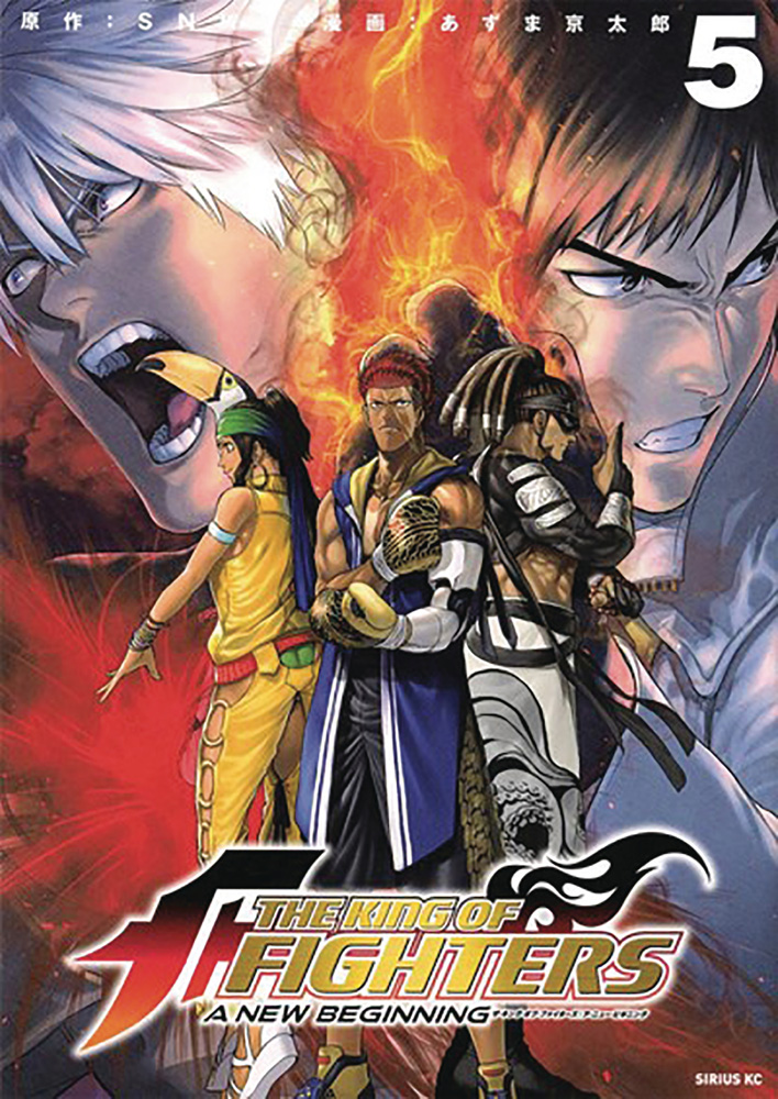 Image: King of Fighters: A New Beginning Vol. 05 SC  - Seven Seas Entertainment LLC