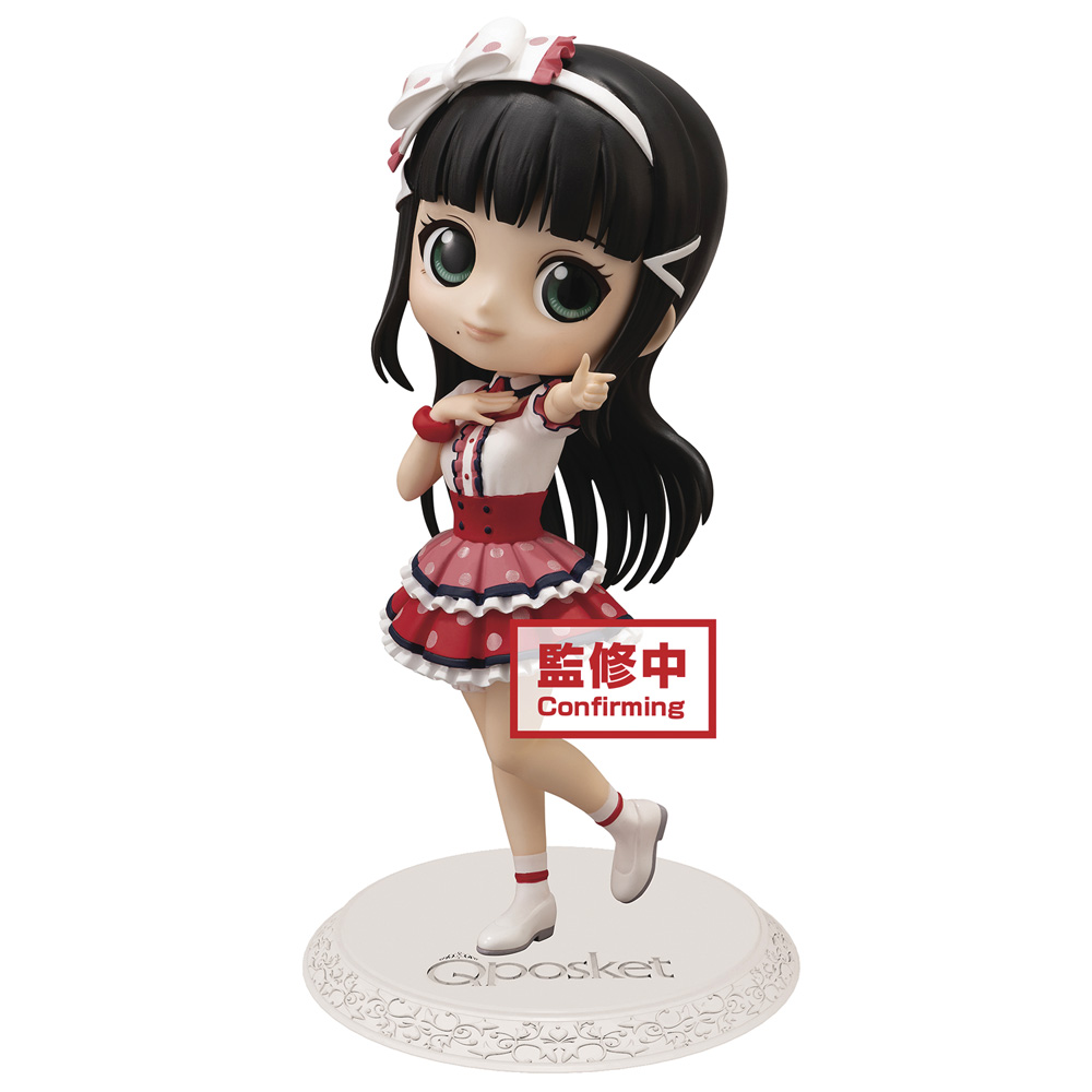 Image: Love Live Sunshine Q-Posket Figure: Dia Kurosawa  - Banpresto