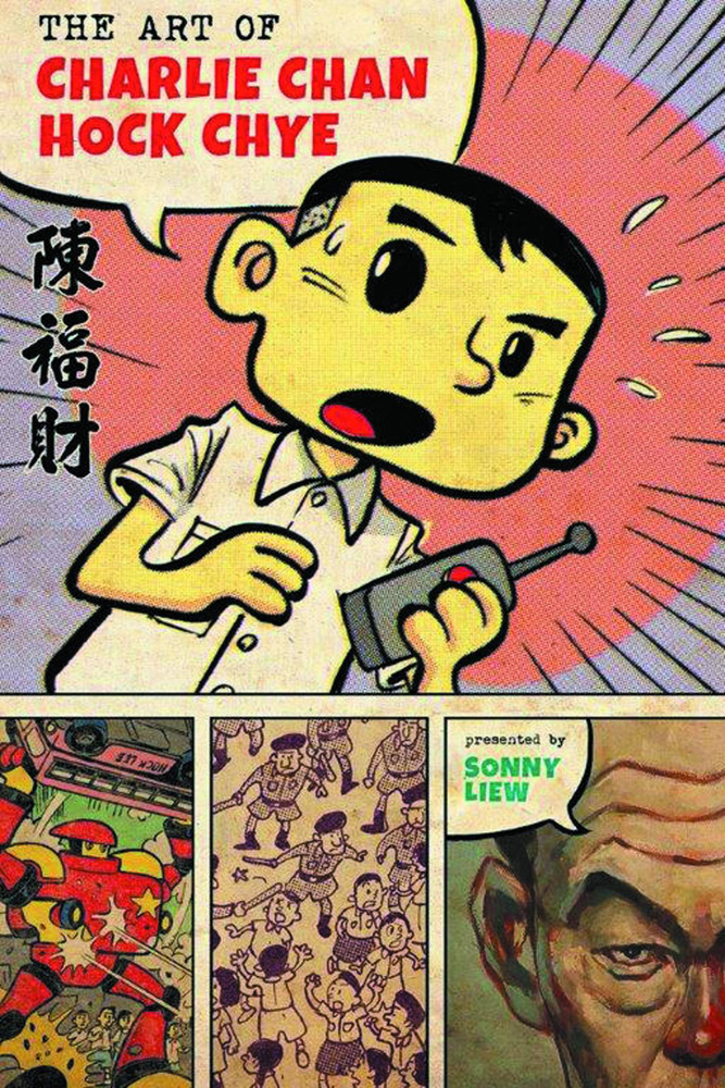 Image: Art of Charlie Chan Hock Chye HC  - Pantheon Books