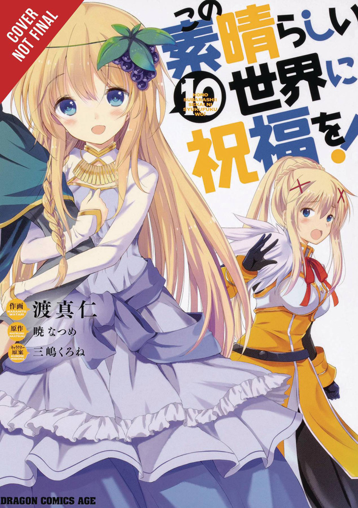 Image: Konosuba: God's Blessing on This Wonderful World! Vol. 10 SC  - Yen Press