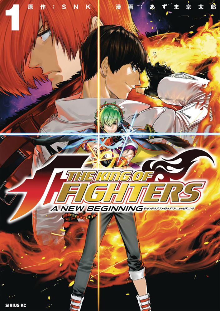 Image: King of Fighters: A New Beginning Vol. 01 SC  - Seven Seas Entertainment LLC