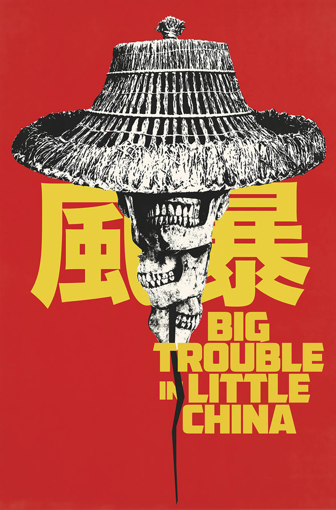 Image: Big Trouble in Little China #16 - Boom! Studios