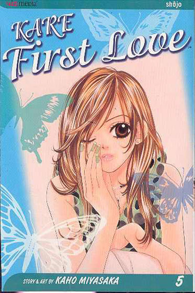 Image: Kare First Love Vol. 05 SC  - Viz Media LLC
