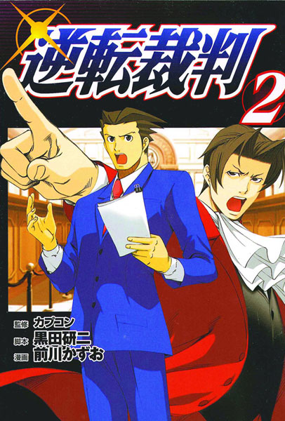 Image: Phoenix Wright Vol. 02 GN  - Kodansha Comics