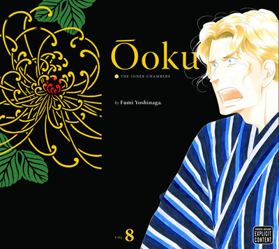 Image: Ooku: The Inner Chambers Vol. 08 SC  - Viz Media LLC