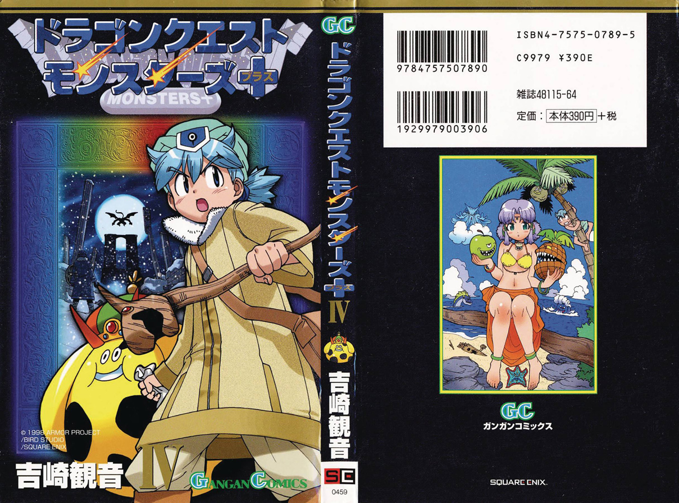 Image: Dragon Quest: Monsters Plus Vol. 04 GN  - Seven Seas Entertainment LLC