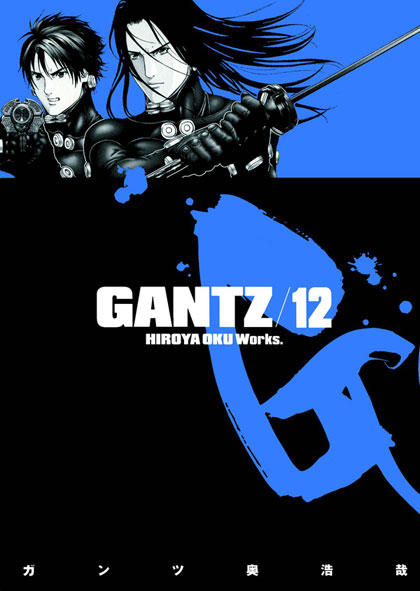 Image: Gantz Vol. 12 SC  - Dark Horse